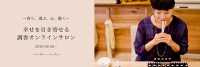 186: インターナルの出会いを見逃さない