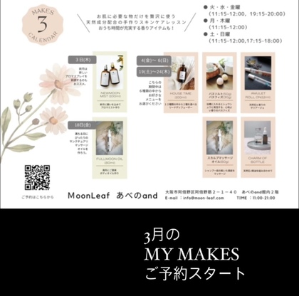 MAKES