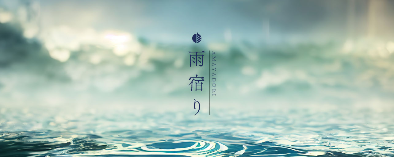 MoonLeaf salon　- 雨宿り-