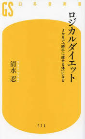 読書の秋