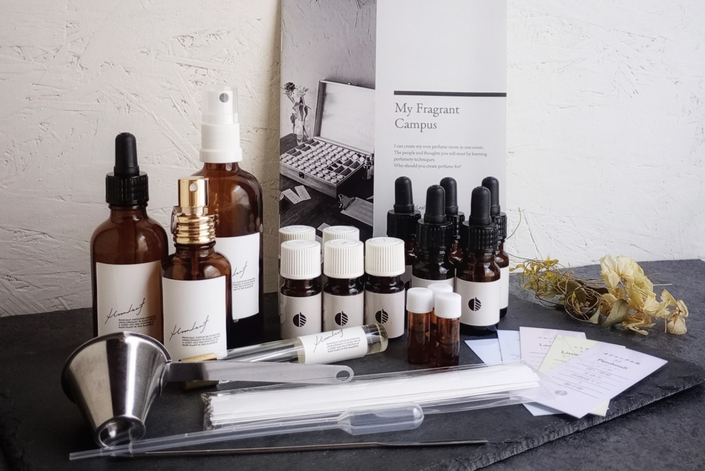 調香室講座キット