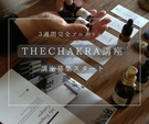 【メルマガ】News by MoonLeaf ! vol.053