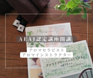 【メルマガ】News by MoonLeaf ! vol.062