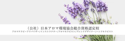 054: AEAJより、５月の筆記試験のお知らせです。