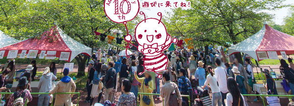 [EVENT]４月２４〜２６日ロハスフェスタに出展します。
