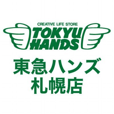 [北海道出展]１０月１７・１８日は東急ハンズ札幌店にてカオリヲツクリマス！