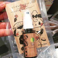 ジンギスカンのジンくん、ハッカスプレー販売中！