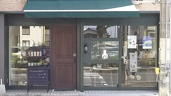 MoonLeaf山口校ができました！