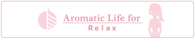 【満席】【EVENT】調香治療室OPEN