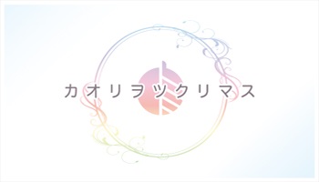 <EVENT>１０月１７日（土）は美フェス in ikedaに参加します