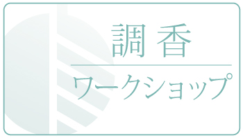 (終了)カオリヲツクリマス(ご予約制)