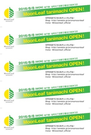 [OPEN]2016.8.8 MoonLeaf tanimachi