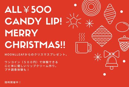 もうすぐ終了します