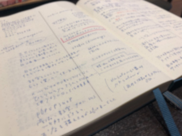 016：サインに寄り添えたら、自然療法