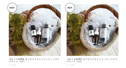 059: 【おうち時間】フレッシュハンドメイドをはじめよう
